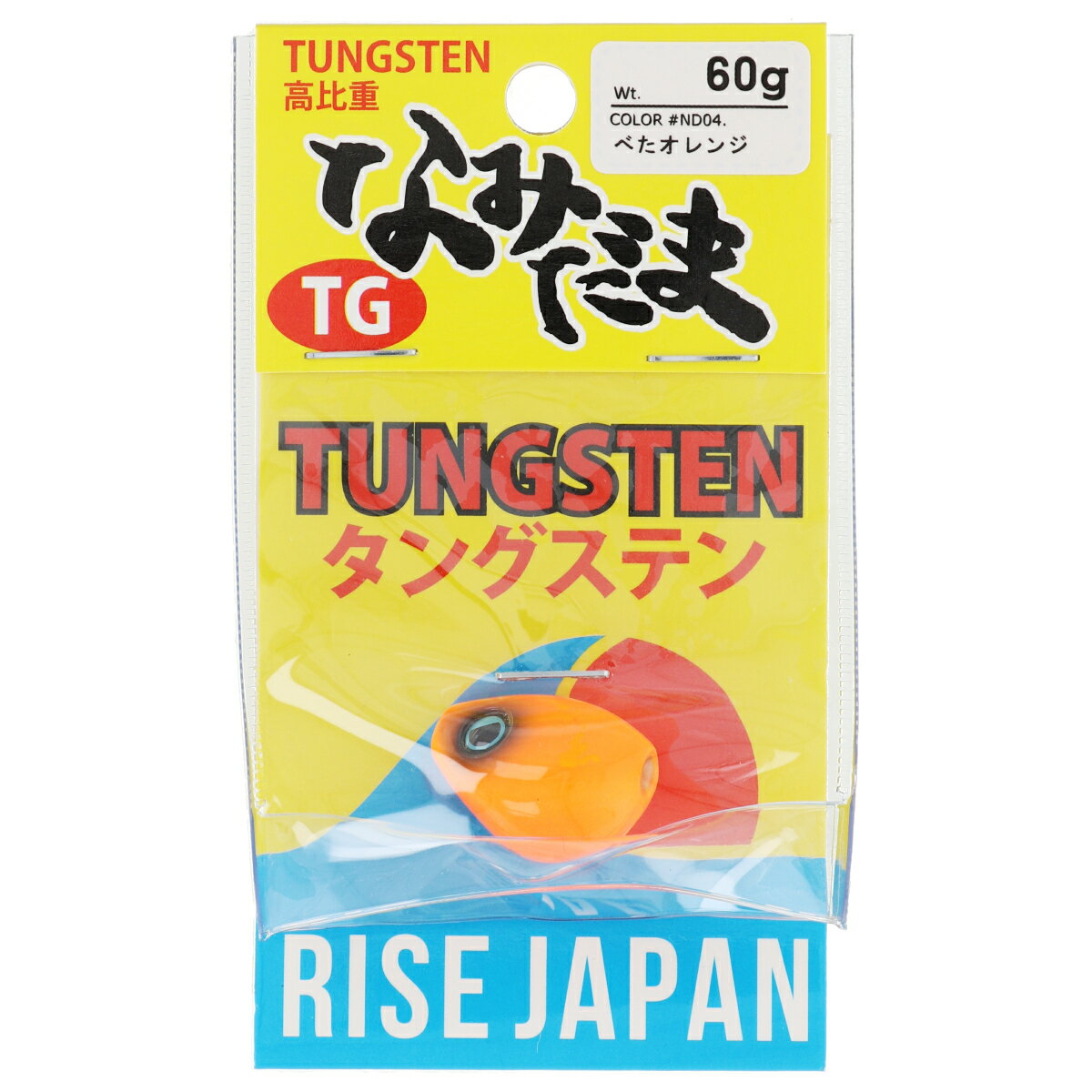 Rise Japan #ND04 Namidama (induction type) TG (tungsten) 60g solid orange