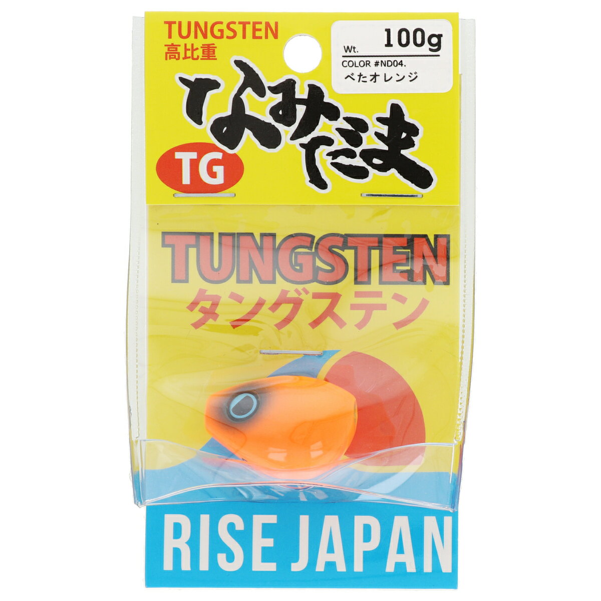 Rise Japan #ND04 Namidama (induction type) TG (tungsten) 100g Betta Orange