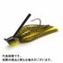 RAID JAPAN MASTER JIG 7g Green Pan Chart