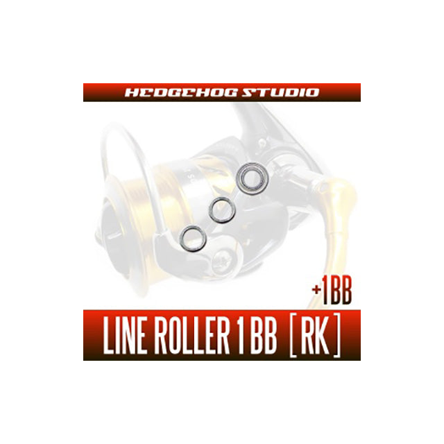 Hedgehog Studio HRCB-RK