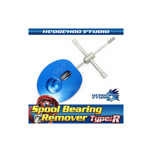 Hedgehog Studio Spool Bearing Remover Type R