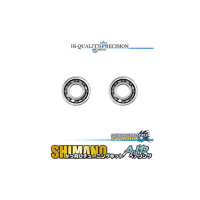 Hedgehog Studio SHIMANO Cut-Bit T Kit 730AIR & 730AIR