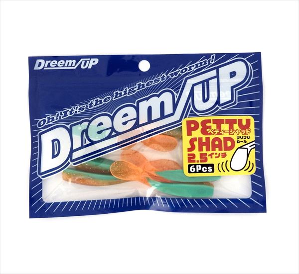 Dream Up Worm DR Petty Shad 2.5 inch #06 Bali Melon