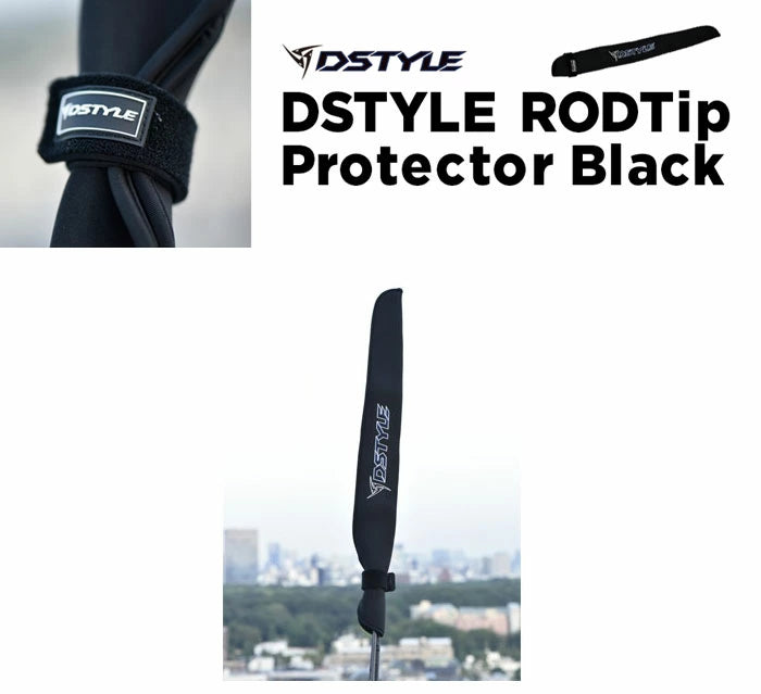 DSTYLE Rod Tip Protector Black