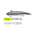 Marujin UKSP22-05 UK Spin 22g #09 RTG (Real Togoro)