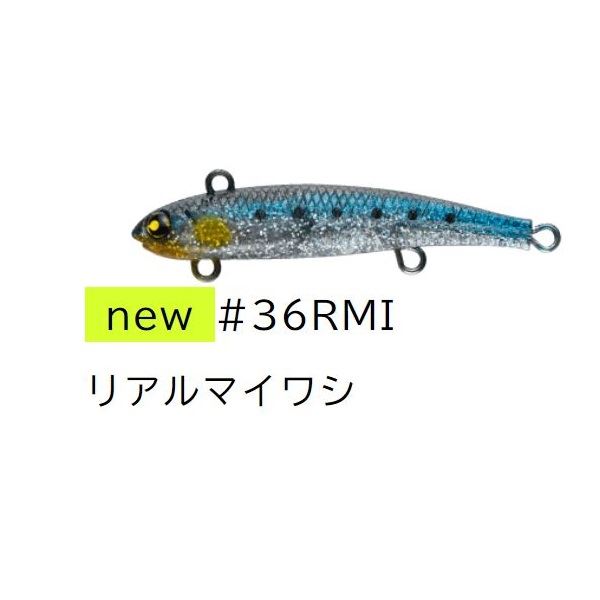 Marujin UKSP22-08 UK Spin 22g #36 RMI (Real Sardine)
