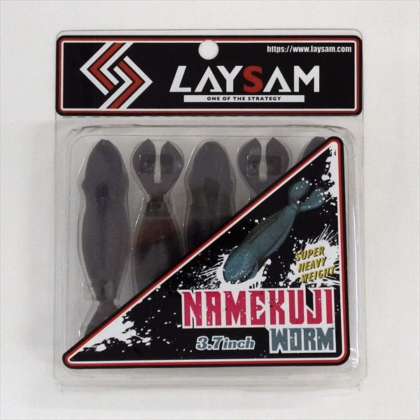 LAYSAM Worm Slug Worm 3.7 inch #85 Matte Smoked Pepper