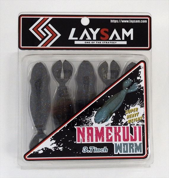 LAYSAM Worm Slug Worm 3.7 inch #88 Deep Gill