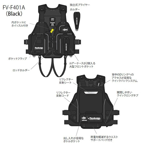 Fishing Vision Life Jacket FV-F401A Fishing Vision Floating Vest XV Black