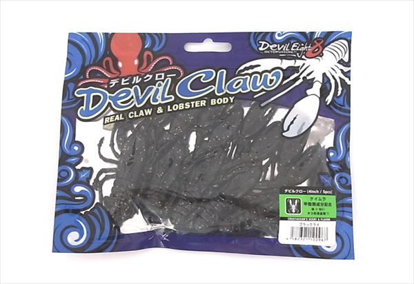 Wanuck Worm Devil Claw Black Lame