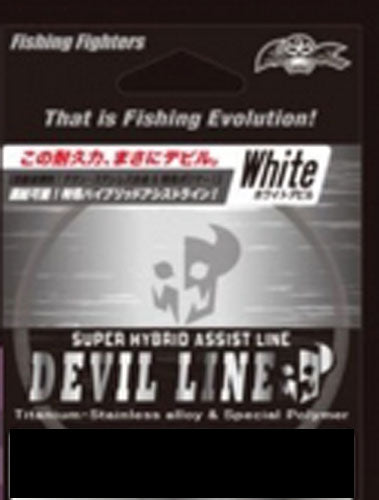 Big Ocean Devil Line White #30