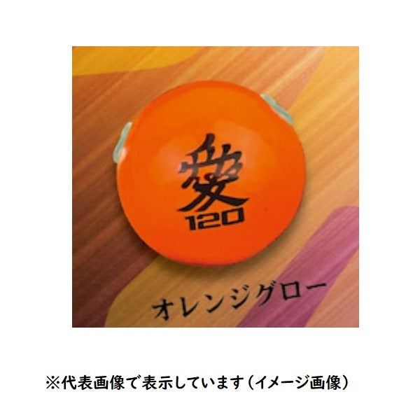 BOZLES Tungsten TG Drop K 45g Orange Glow