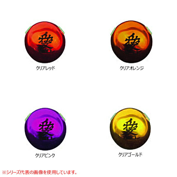 BOZLES Tungsten TG Drop K 60g Clear Orange