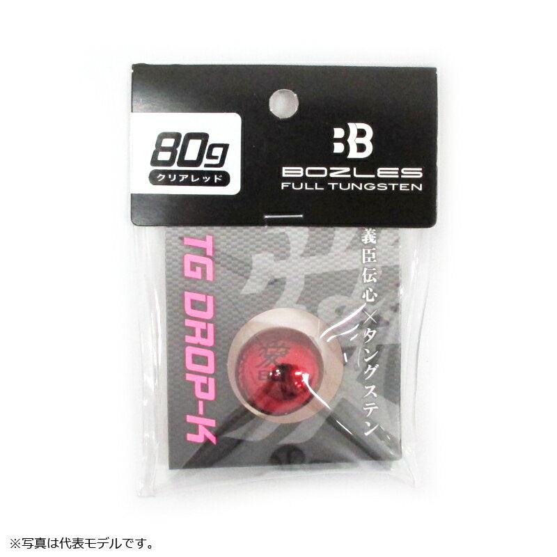 BOZLES Tungsten TG Drop K 80g Clear Red