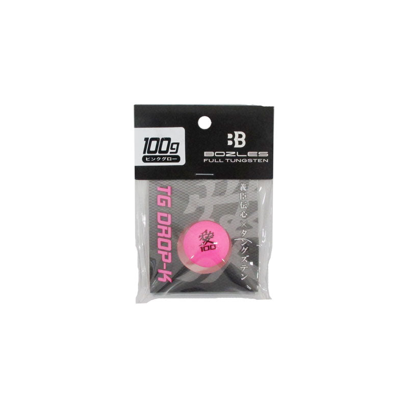 BOZLES Tungsten TG Drop K 100g Pink Glow