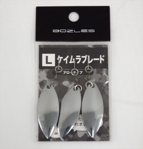 BOZLES Kaimura Blade Arrow Type L