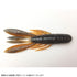 IMAKATSU DynaGon Neo 4 inch Super Heavy Weight (Eco-Friendly) #S-189 Japanese Crayfish