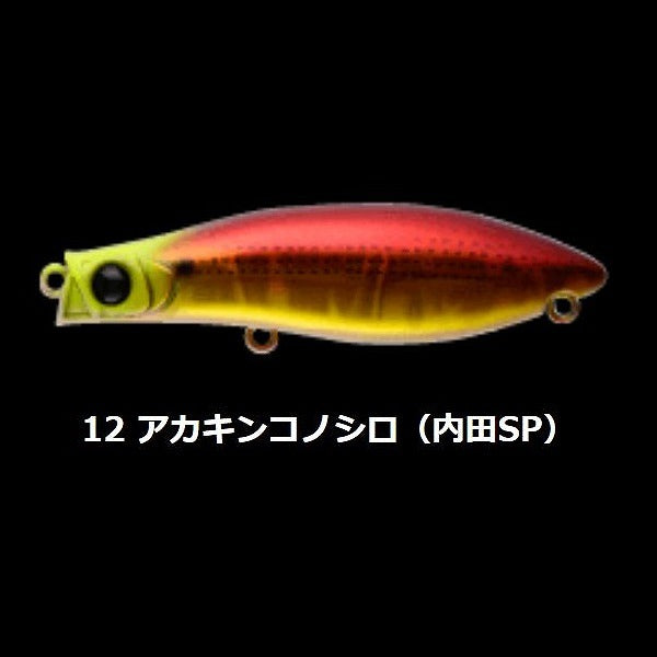 APIA Punchline Kirby 70SS #12 Red-spotted Conger