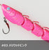 On the Blue Jigggy 100g #03 Hollywood Pink