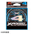 XBRAID X-Blade Leader PE Line Upgrade X4 150m 0.3 6lb