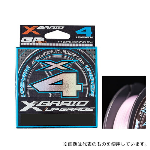 XBRAID X-Blade Leader PE Line Upgrade X4 200m No. 1 18lb