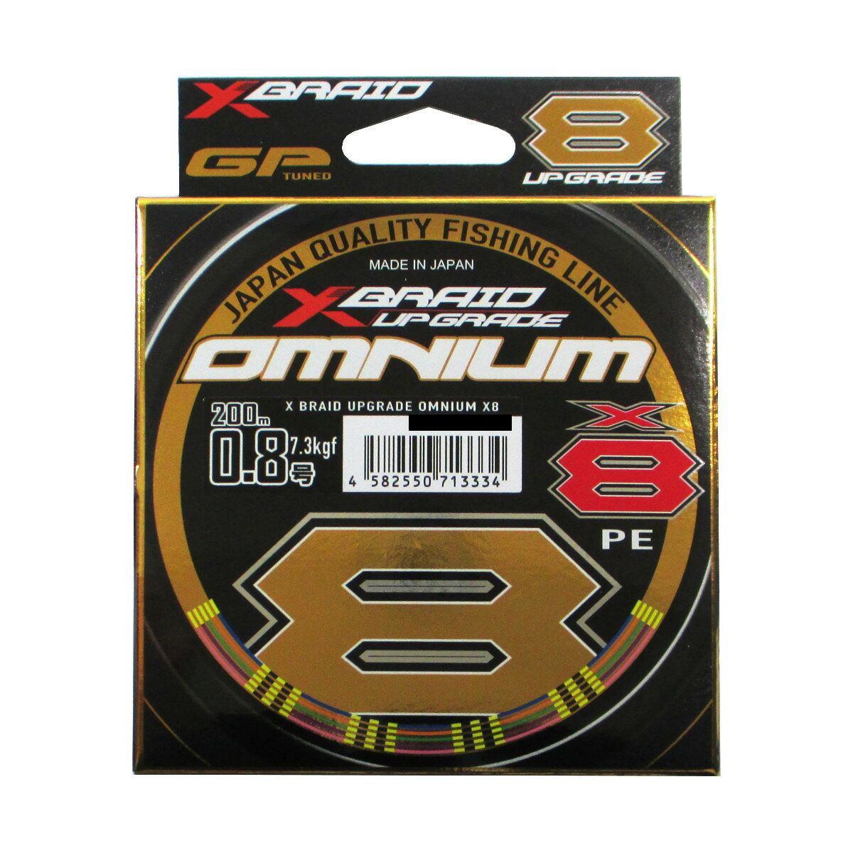 XBRAID X-Blade Leader Line Omnium X8 Upgrade 200mHP 0.8