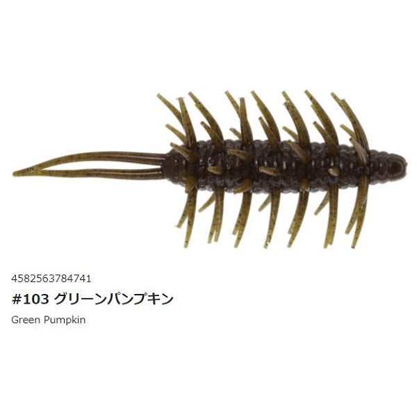 Hide Up Worm Koike Shrimp Magnum #103 Green Pumpkin