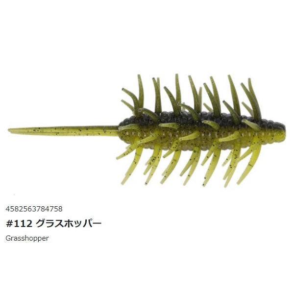 Hide Up Worm Koike Shrimp Magnum #112 Grasshopper