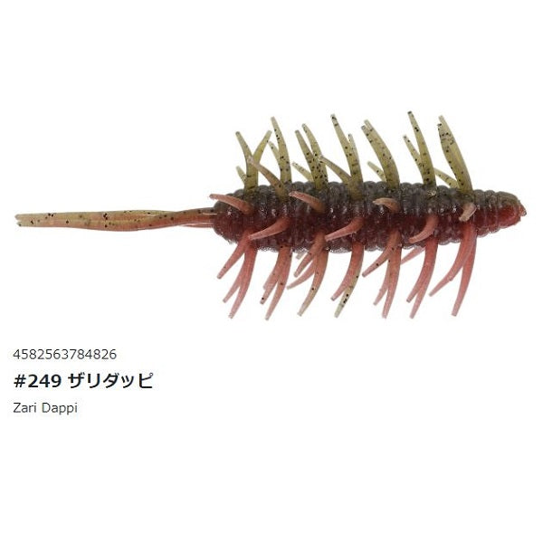 Hide Up Worm Koike Shrimp Magnum #249 Zaridappi