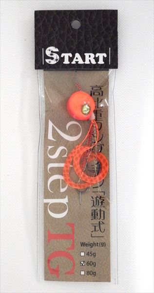 Start TG Triple Hook S Curly Complete 60g 10 Fluorescent Olepin