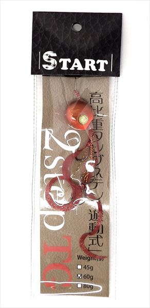 START 2step TG Triple Hook S Curly Complete 60g 08 Fluorescent OGOG