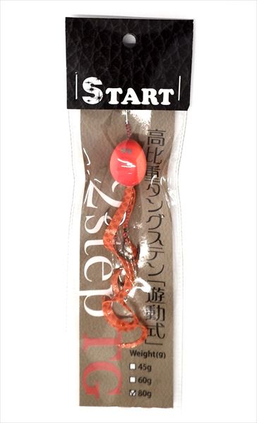 START 2step TG Triple Hook S Curly Complete 80g 10 Fluorescent Olepin