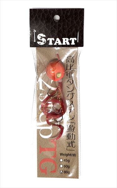 START 2step TG Triple Hook S Curly Complete 80g 08 Fluorescent OGOG