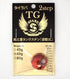 START 2step TG Head 60g 01 Orange Red