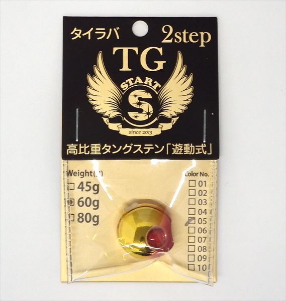 START 2step TG Head 60g 05 Gold Red