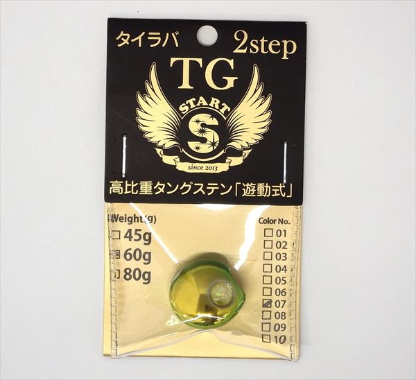 START 2step TG Head 60g 07 Midokin
