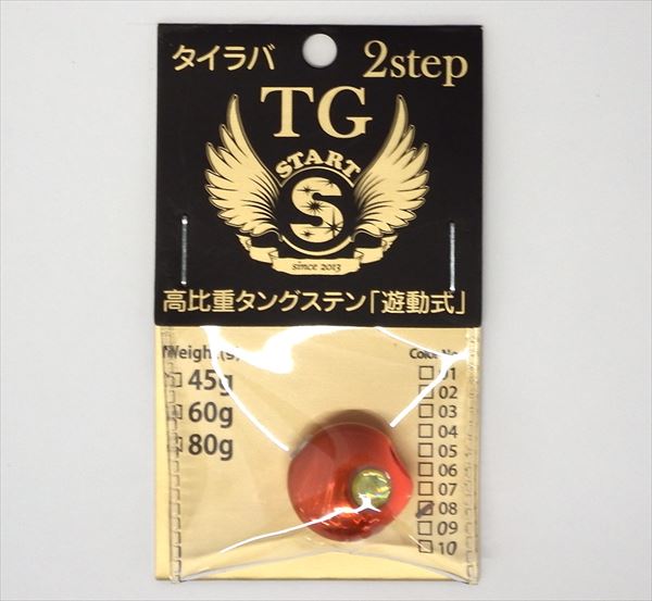 START 2step TG Head 60g 08 Fluorescent Orange Orange