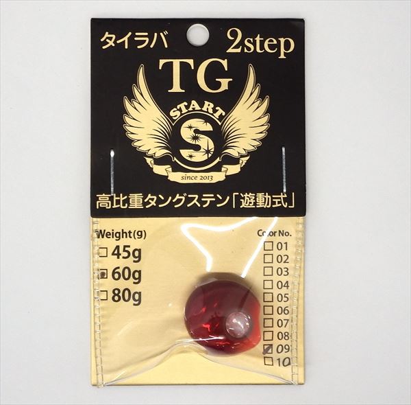 START 2step TG Head 60g 09 Fluorescent Orange Red