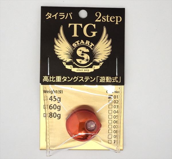 START 2step TG Head 80g 01 Orange Red