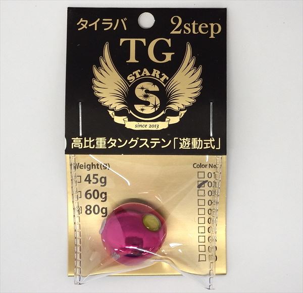 START 2step TG Head 80g 02 Red Black