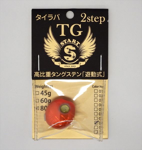 START 2step TG Head 80g 08 Fluorescent Orange Orange