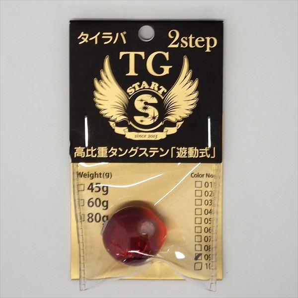 START 2step TG Head 80g 09 Fluorescent Orange Red