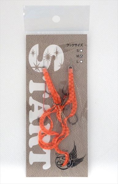 Start Replacement Unit Triple Hook Short Curly 02 Orange Gold Scale