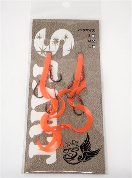 START Replacement Unit Triple Hook Short Curly 03 Fluorescent Orange