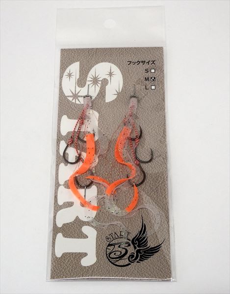 START Replacement Unit Triple Hook Short Curly 08 Shirasu Orange