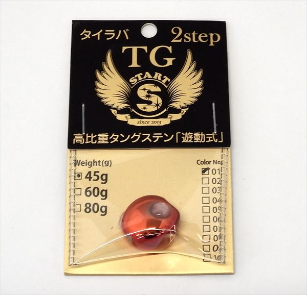 START 2step TG Head 45g #01 Orange Red
