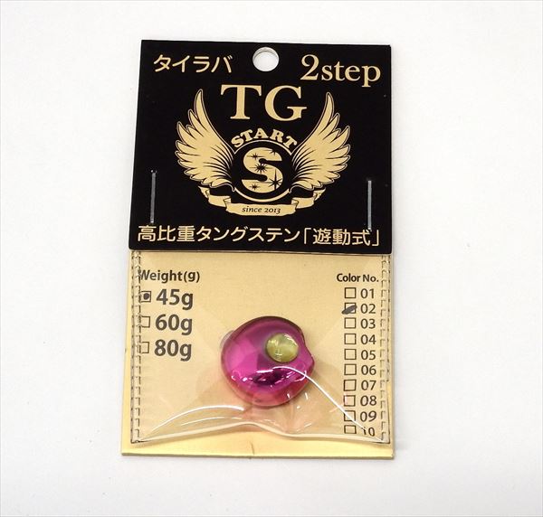 START 2step TG Head 45g #02 Red Black