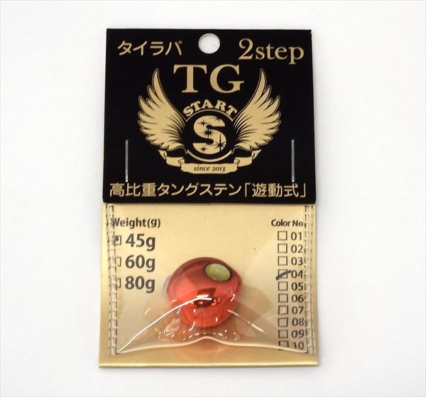 START 2step TG Head 45g #04 Orange Black