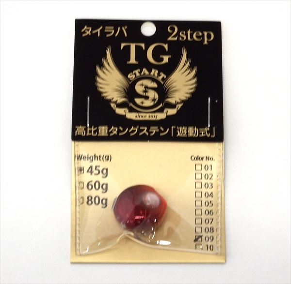 START 2step TG Head 45g 09 Fluorescent Orange Red