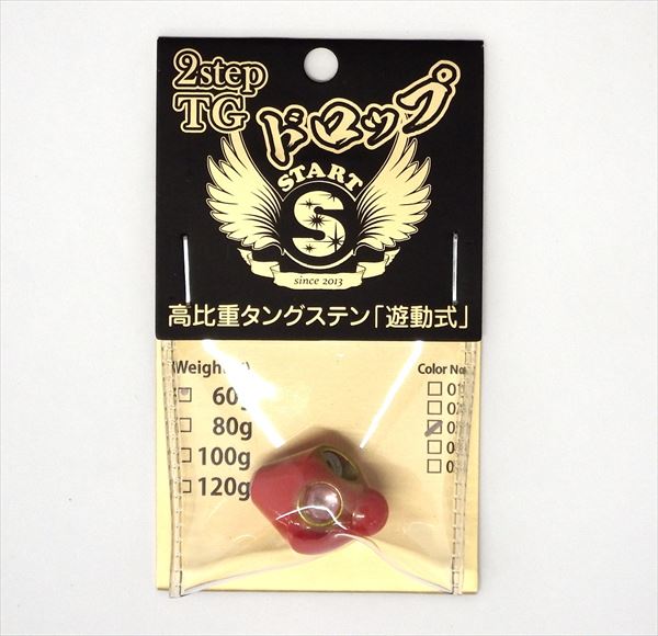 START 2step TG Drop Head 60g #3 Solid Red